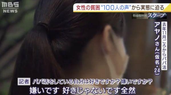 日本墮入風俗業的女大學生越來越多，日本父母不救反吸血？-圖6