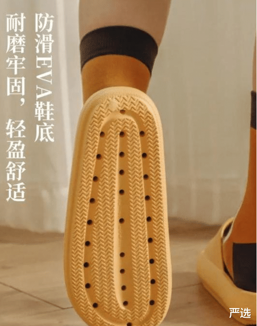 严选|爆卖20万双!国产“踩屎感”拖鞋了解一下?脚上耐克拖鞋不香了
