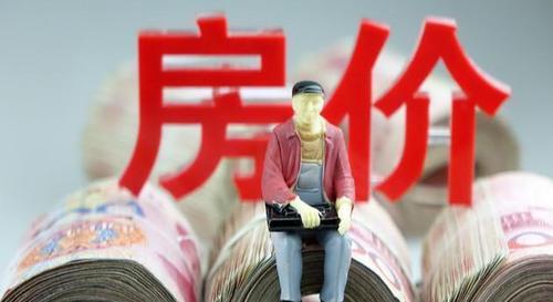 购房置业|房产税没定，“房东税”却要实施了？手持多套房产的或将受影响？