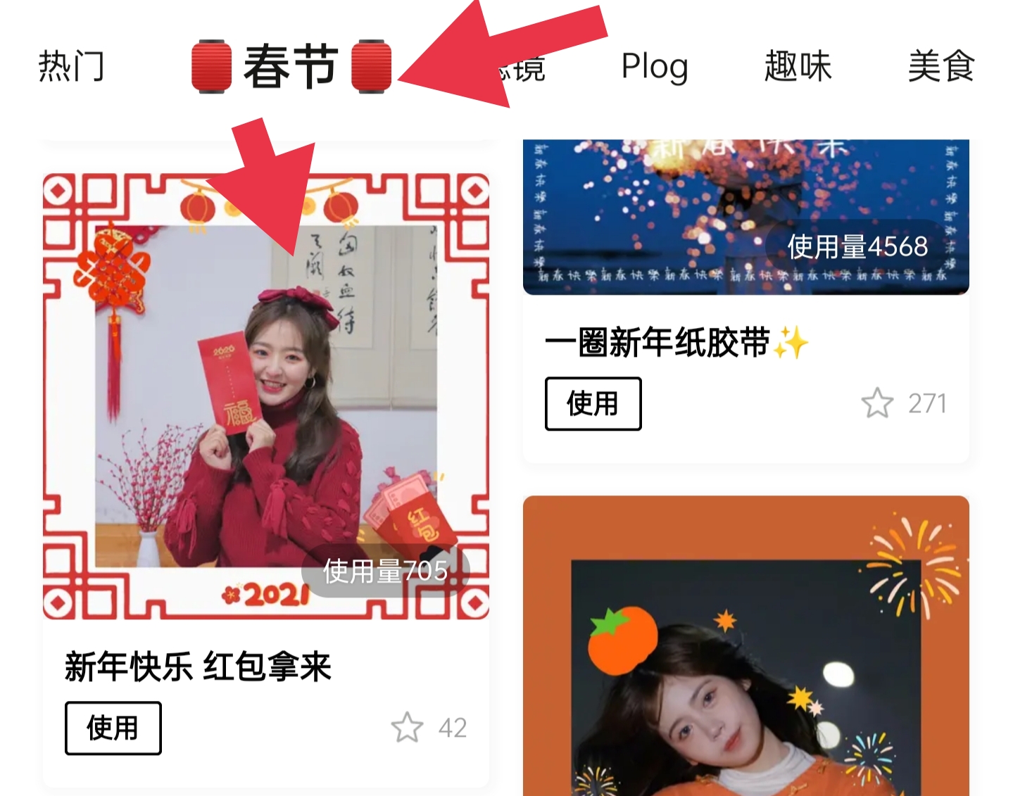 攝影自學班 過年攝影照片這么發朋友圈，有趣又個性，不要只發9宮格了