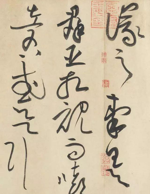 一个爱穿搭的小马甲 黄庭坚：数百年来，懂草书的也就张旭、怀素和我三人