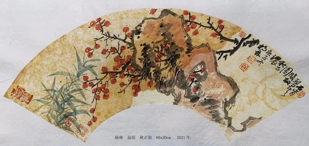 杨林|画家杨林: 财神印趣画