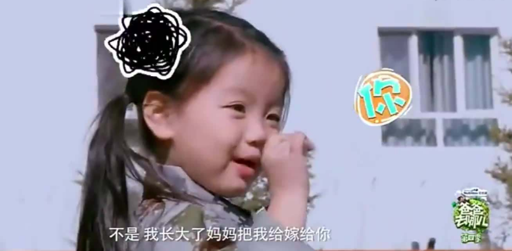 阿拉蕾|“等我长大就嫁给你”的阿拉蕾长大了，一场哭戏，让多少明星脸红