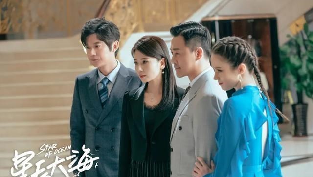 李一鸣|《星辰大海》大结局：简爱真实身世曝光，主动找林恒之复合结婚