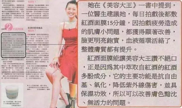 紫薯 董洁素颜不输当年，和12岁儿子像姐弟，大方分享的“护肤法”，因便宜被低估