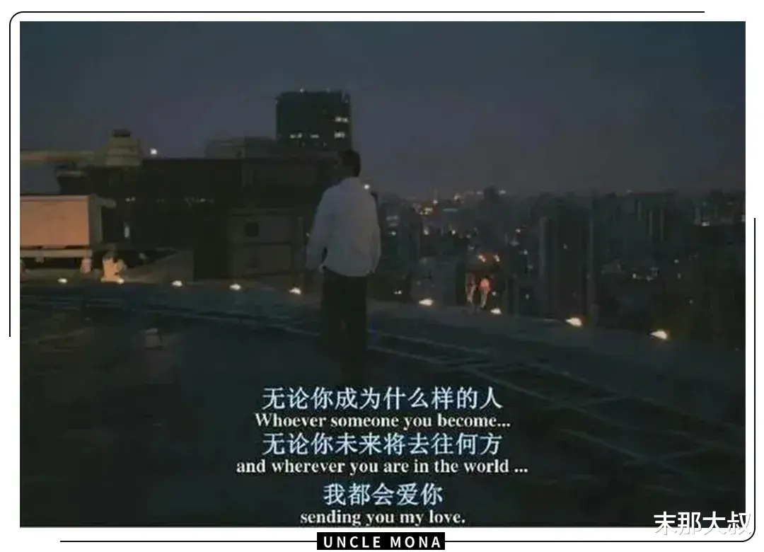 末那大叔|每次看星座解析,我都在想你