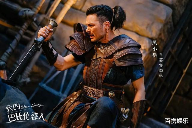 我的巴比伦恋人|《我的巴比伦恋人》王子就是汉谟拉比，汉谟拉比法典是他写给美如的爱