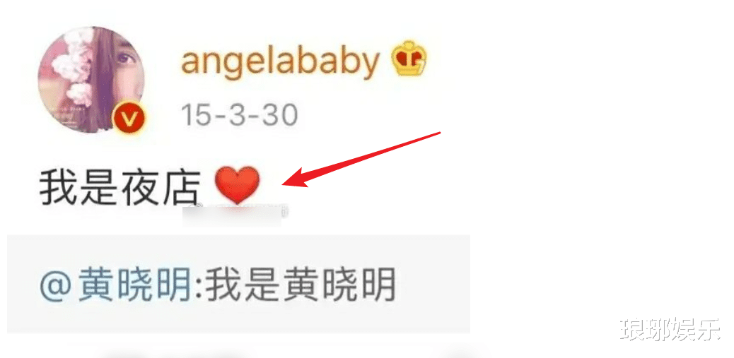 Angelababy|baby发文内涵黄晓明出轨，澄清态度再遭质疑，这下不离婚很难收场了