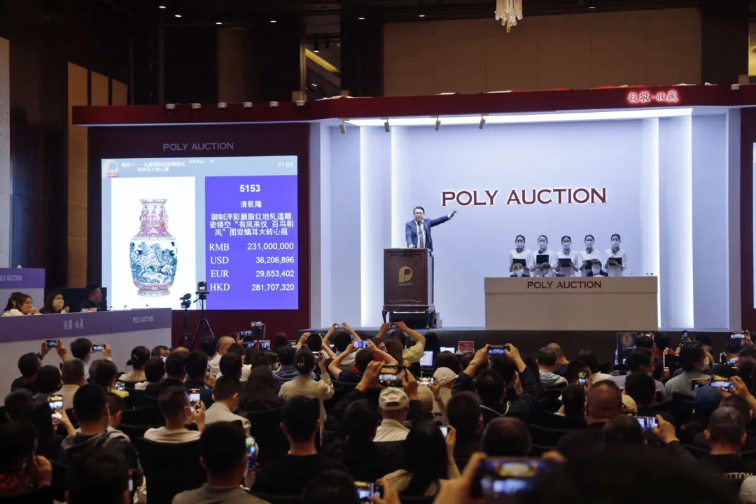 |海波话瓷 | 不谈2.66亿,只谈瓷器