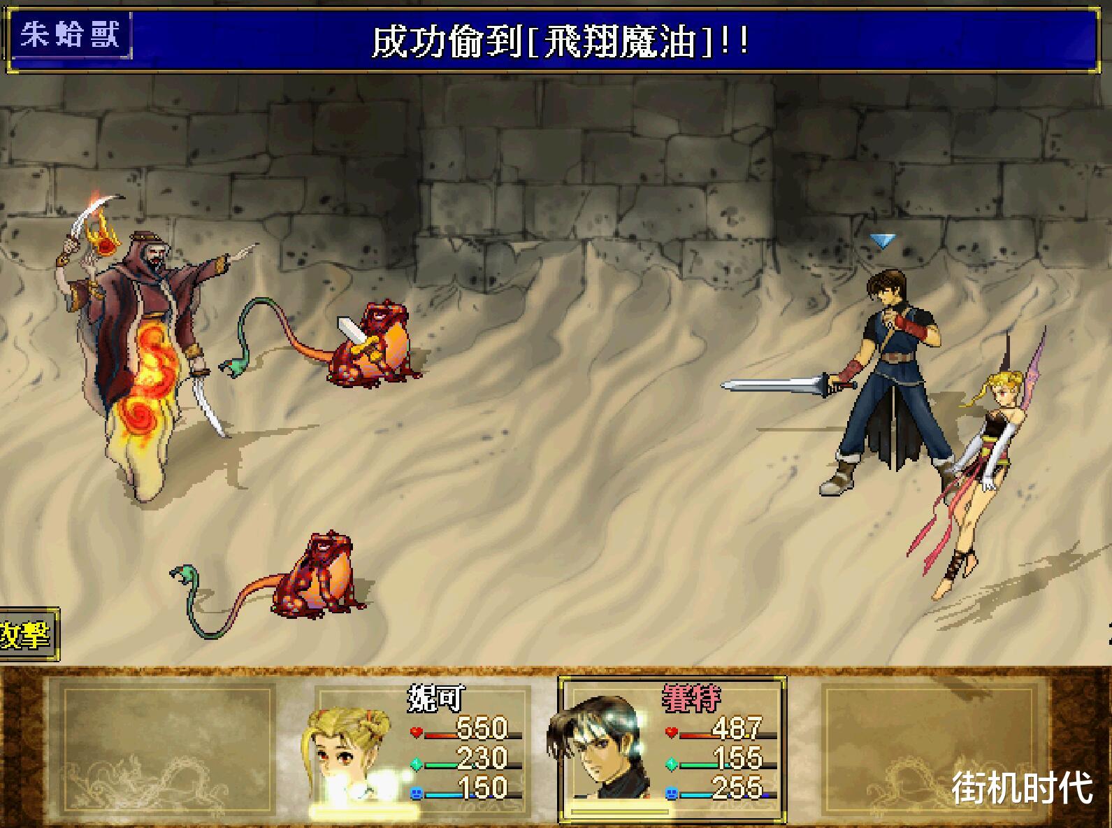 轩辕剑3|《轩辕剑3》毫无价值的法宝，在《天之痕》却是秒天秒地的神器