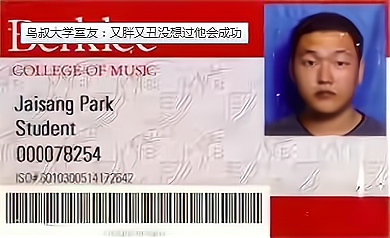 鸟叔|别等了，鸟叔复出无望！他犯的错误远比你想象的严重！