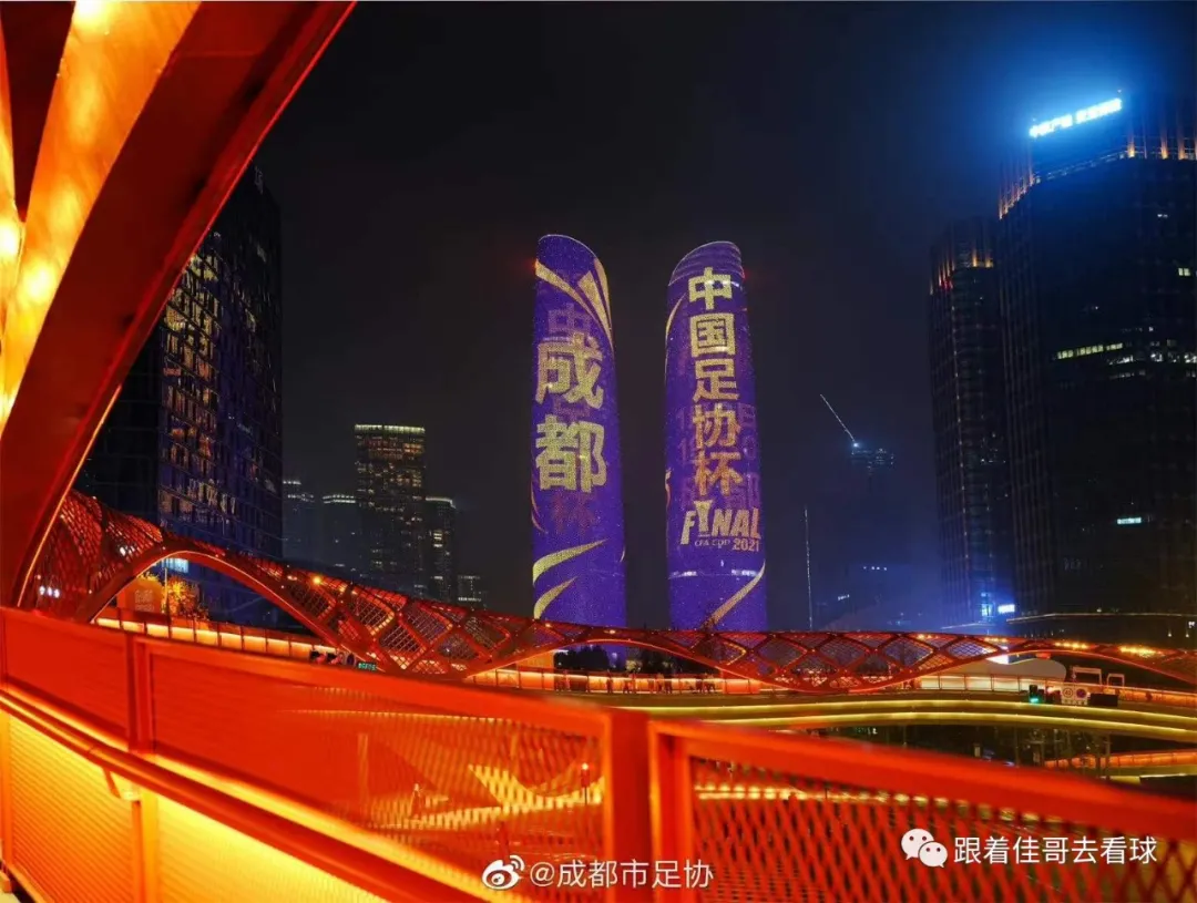 足协杯|我们是双冠王！2022年的2021足协杯决赛现场观战记