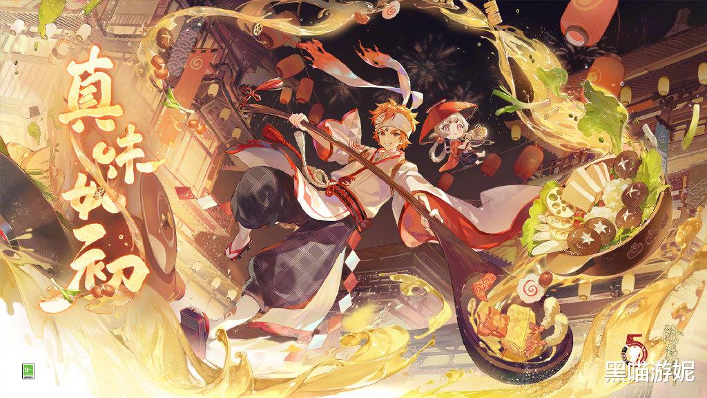 阴阳师|阴阳师5周年对弈竞猜异常BUG修复:补偿这三场竞猜失败的玩家