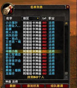 史莱姆|魔兽世界赛季服刷金大战再度上演，神庙成为法师赚钱热门宝地