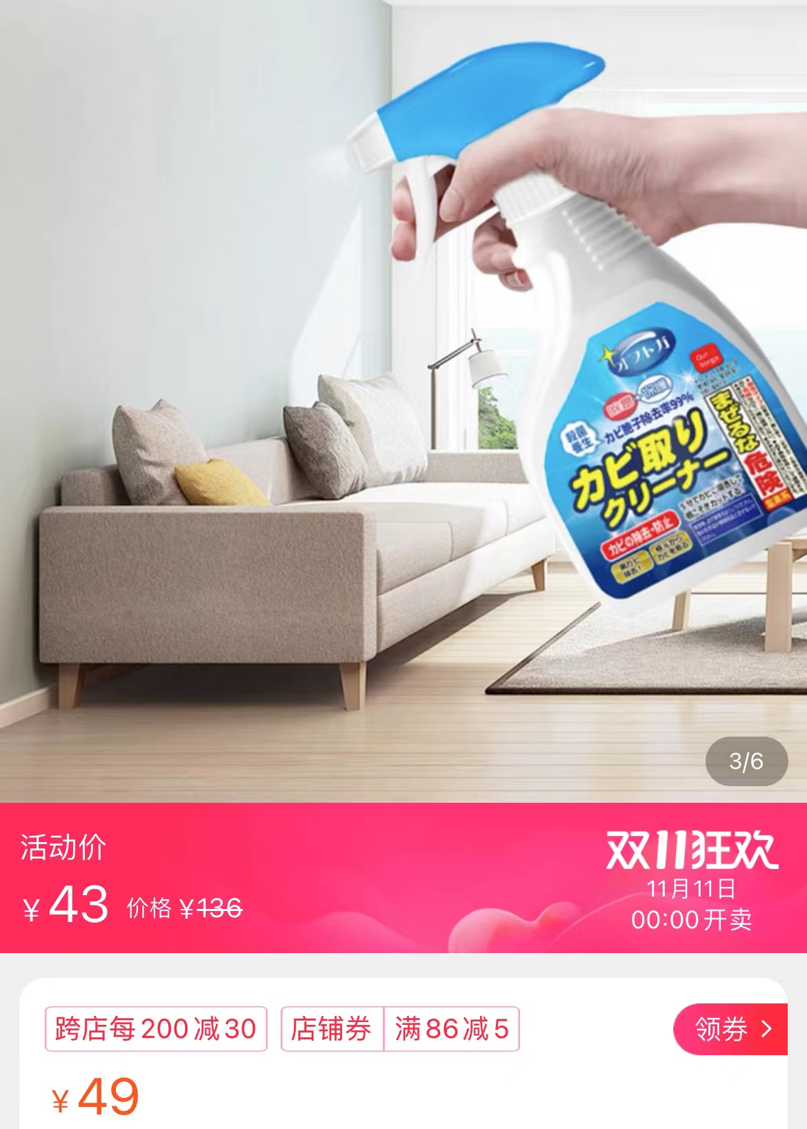 新住家居 这些家居小物，换个关键词，便宜至少一半！