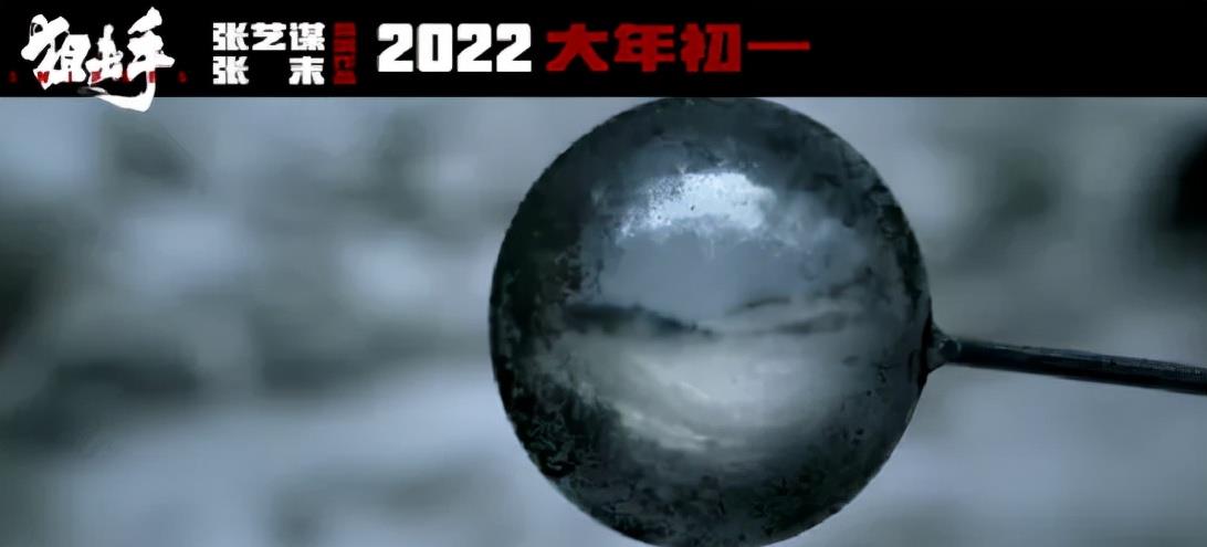 张艺谋|世界首位“双奥”总导演!71岁的张艺谋为何始终站在人生巅峰