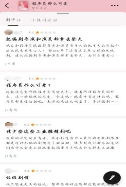 邢昭林|出道碰瓷杨洋，粉丝没有保安多，新剧又被群嘲，邢昭林该怎么办？