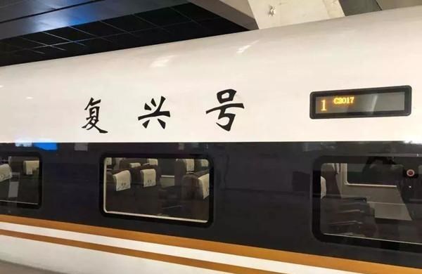 90后宝妈经验|高铁并非100%国产，其中一个零件依赖进口，中国企业攻克难题