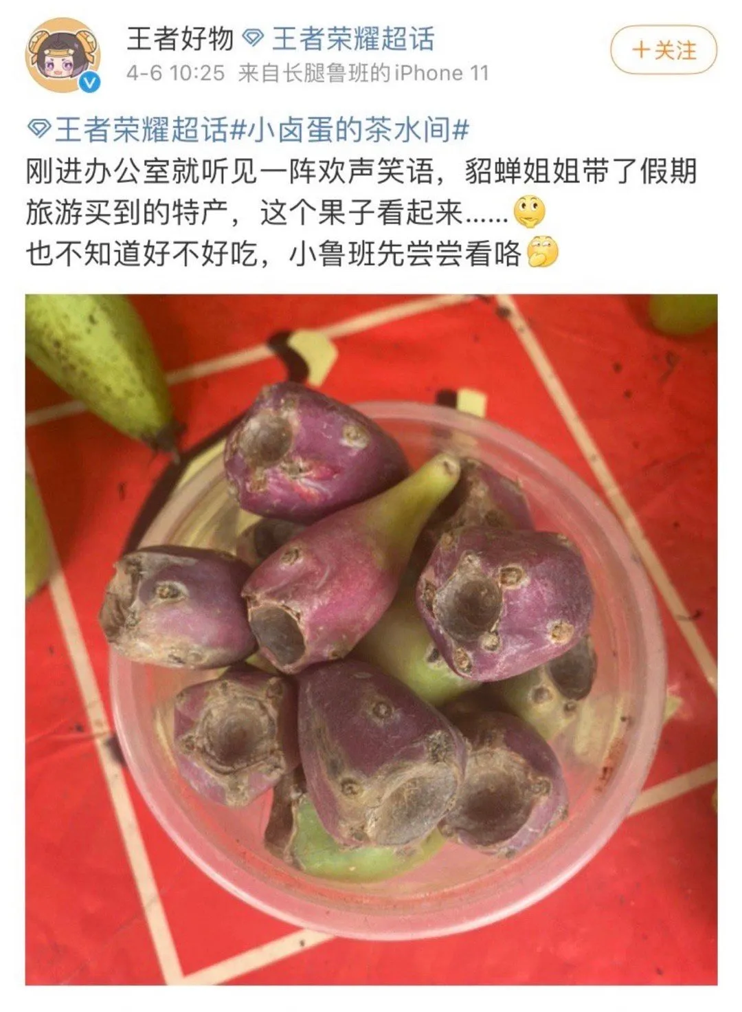 貂蝉|新皮肤今日上线！新英雄曝光！长枪御姐，近日上线？