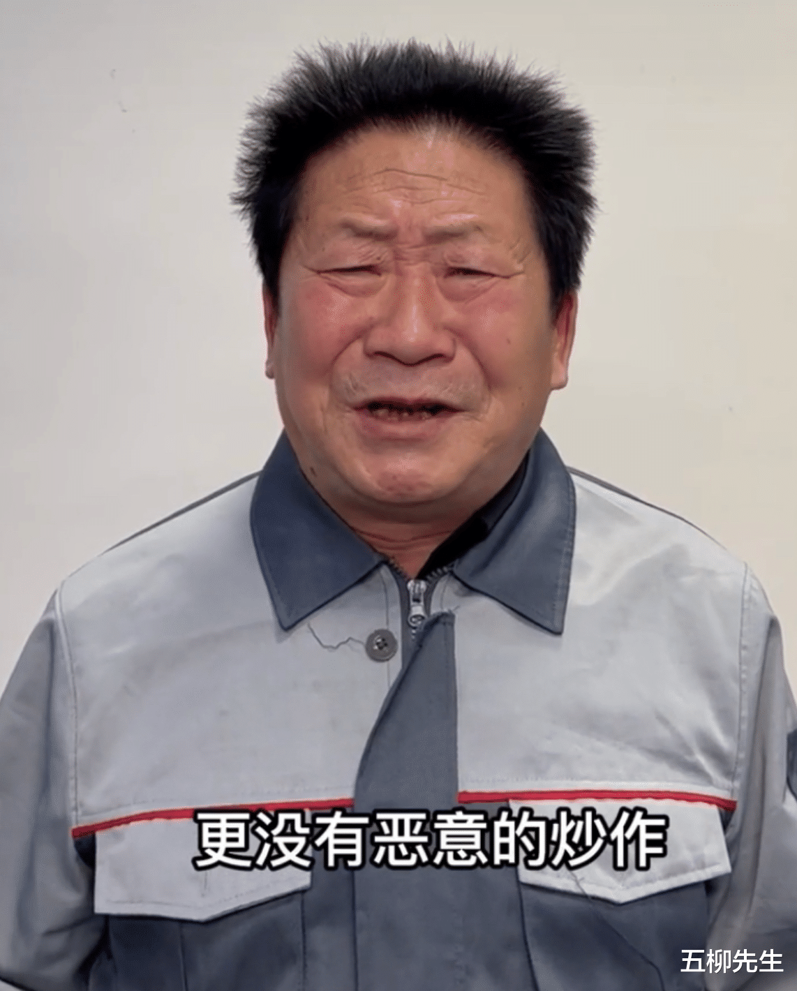 |辣王李永志被坑惨？自曝被假女儿踢出局，坐拥千万粉丝却颗粒无收