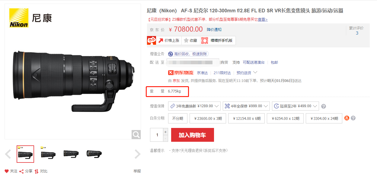 长焦镜头|“超长焦相机”的消亡,是命中注定?