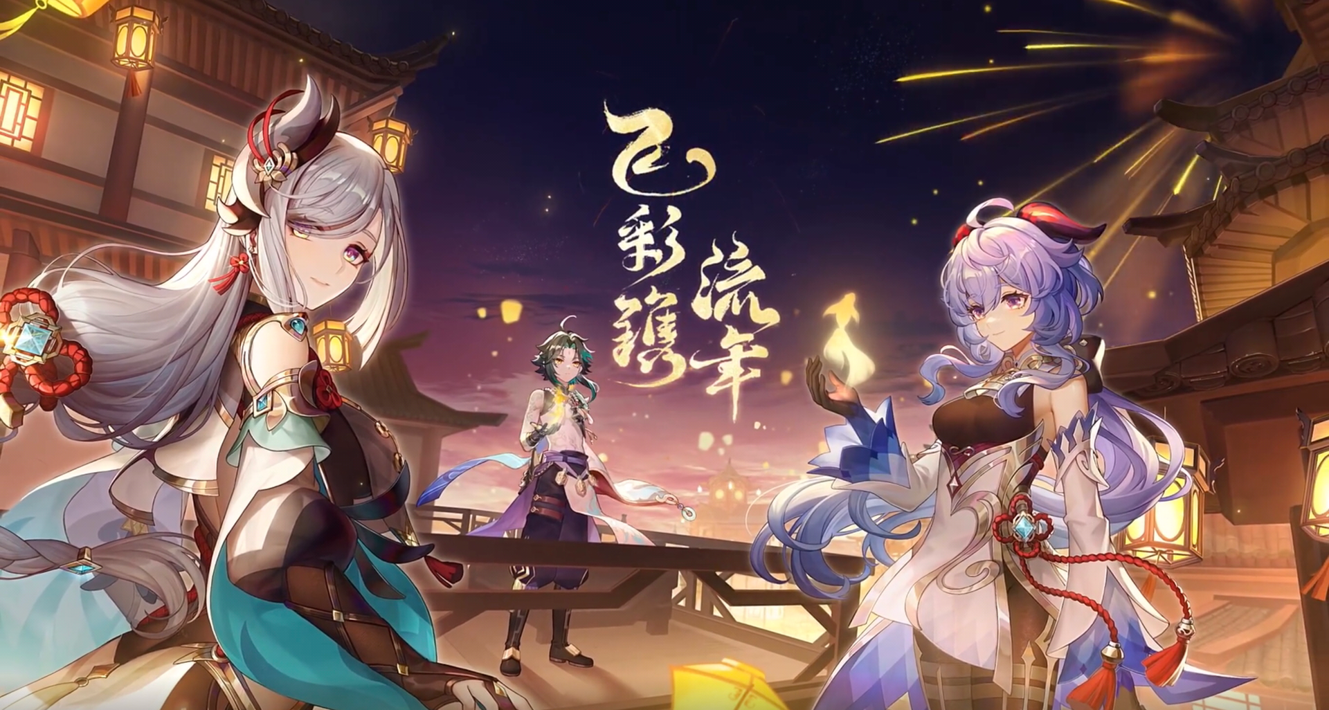 原神|原神版本登上六大洲趋势，非洲老哥都在热议，海灯节让全球过春节
