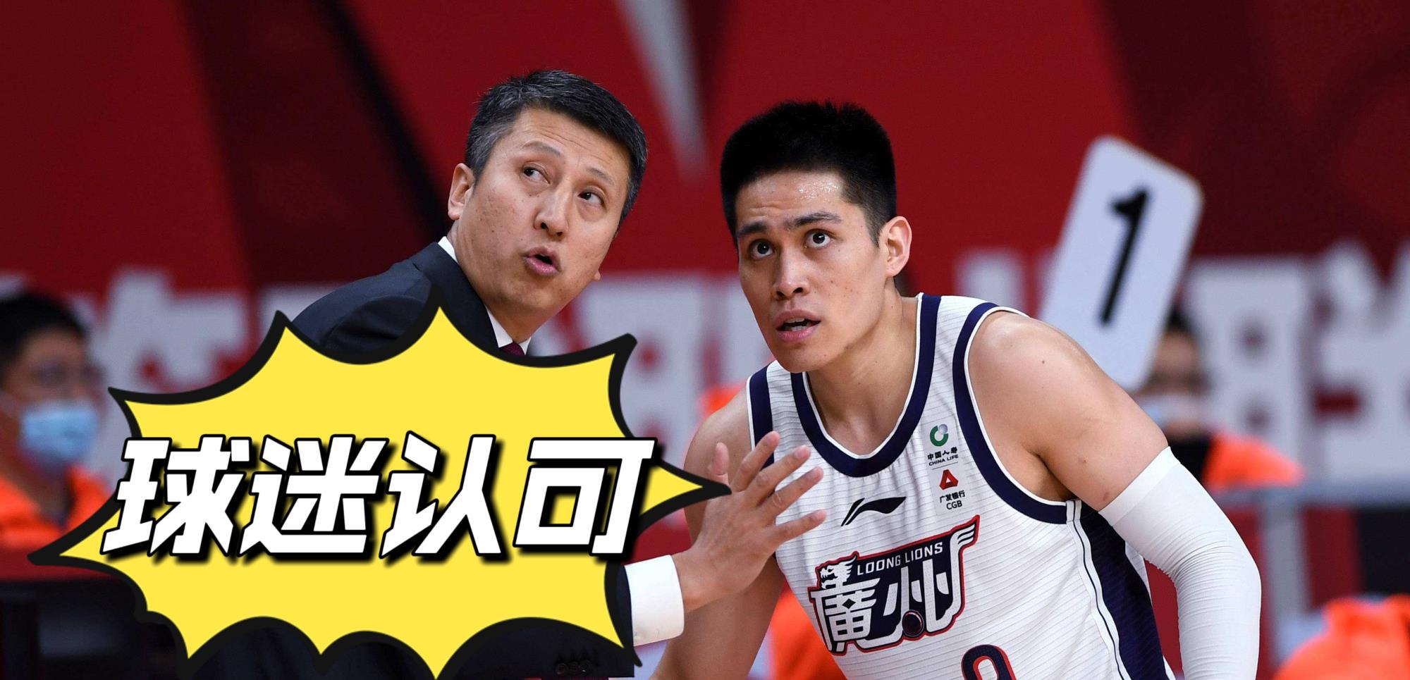 江苏男篮|CBA广州男篮与江苏男篮比赛结束后，球迷建议：郭士强替换杜锋