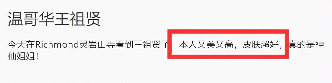 郭富城|55岁王祖贤皮肤好，只是一生情路坎坷，至今未婚无子女