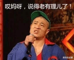 刘小光|“赵四”刘小光酒驾，官方通报央视点名，意外曝光他的真实年龄