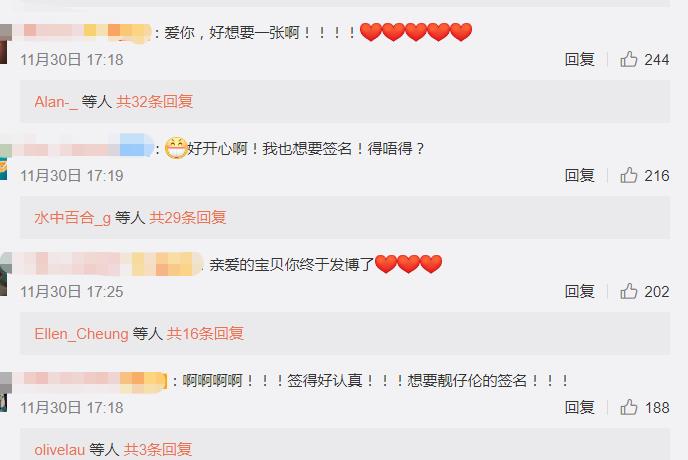 肖战|谭咏麟顺利复工，坐在后台认真写签名，网友的评论令人汗颜