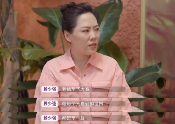 穿衣搭配|“世界那么大，我想去看看”，因此辞职的女教师，现在在做什么？