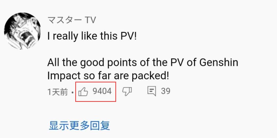 原神|原神新角色再次征服老外，24小时不到，预告片播放已超200万