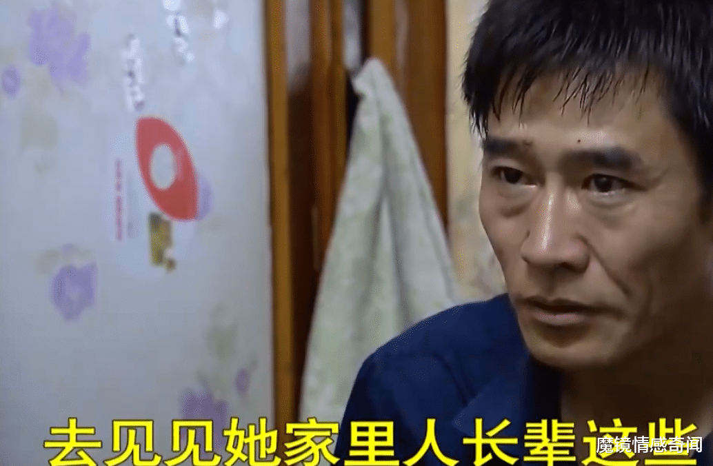 魔镜情感奇闻|38岁妻子遇到车祸，40岁男子发现她的真实身份：她有两个家