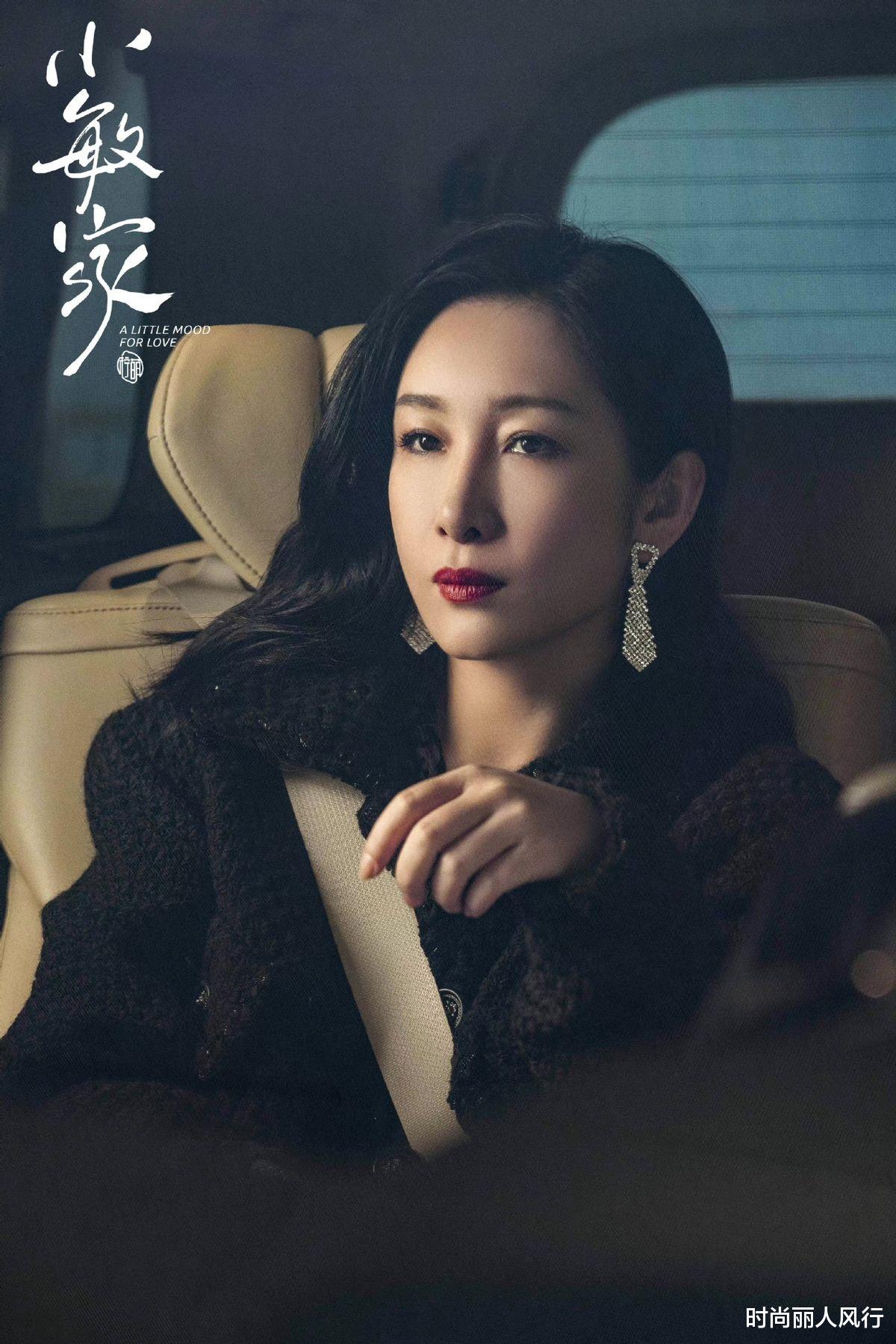 秦海璐|两大影后齐聚成大赢家！秦海璐穿小香风成人间富贵花，艳压周迅