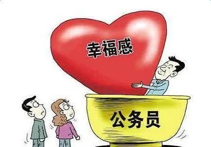 三亚|公务员，事业单位的人虽然工资低，但为啥看起来总这么潇洒呢？