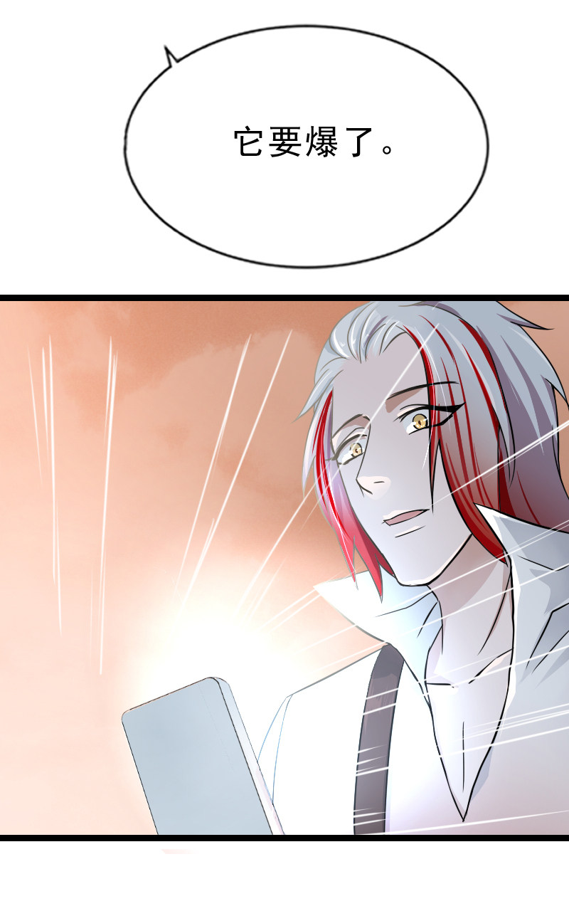 |漫画 炸弹狂魔