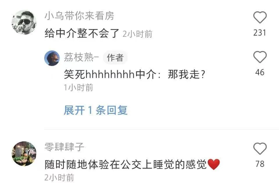 |男朋友装修的主题卧室居然…啊啊啊推开房门吓到报警！