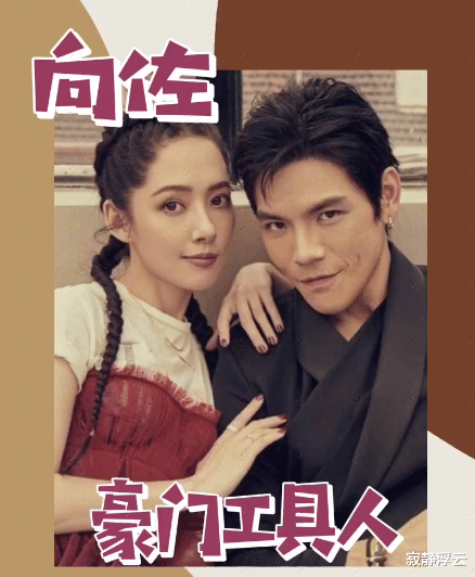 向太|向佐的七个前女友，每一个都叫向太操碎了心