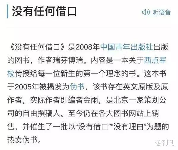 肖战|快别炒了！翻车第一名：学霸人设，谁立谁垮！靠脸or才华装不了的