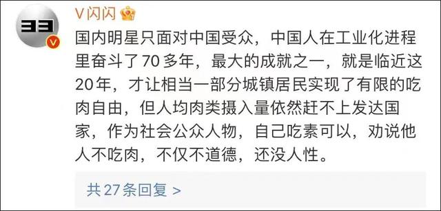 程潇|翻车了？女明星这波宣传，遭网友群嘲