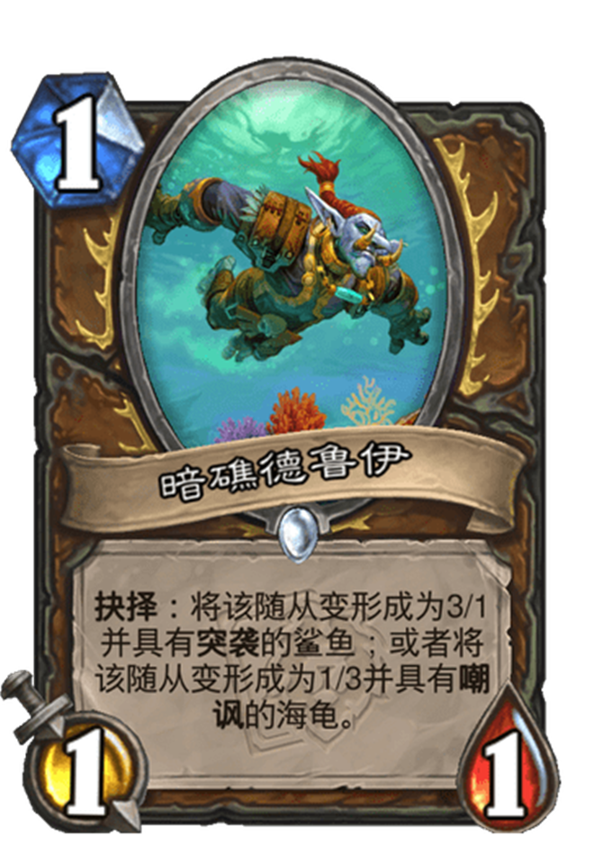 鹦鹉|炉石传说：迷你系列死亡矿井预览开始，杀手蟹的杀手蟹原来是海盗