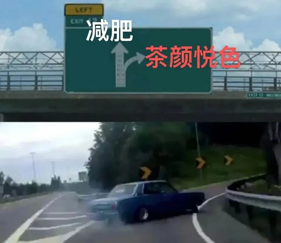 芒果都市 獲賠170萬！茶顏悅色勝訴！