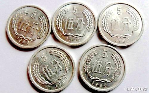 |提个醒：这年份的1分硬币，一枚能卖1500元，专家：不好找