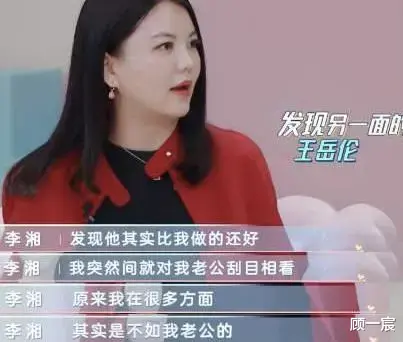 王岳伦|王岳伦李湘官宣离婚：12年婚姻遭遇婚变，背后真相是时候曝光了