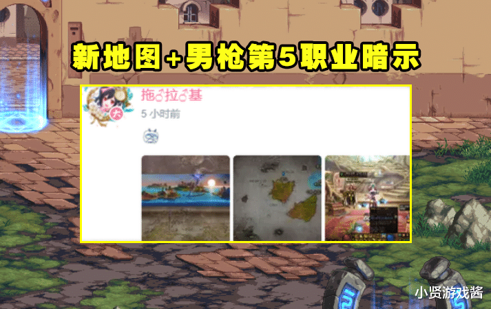 明日方舟|DNF：新版本暗示又来了！等级扩张至110级，礼包联动明日方舟