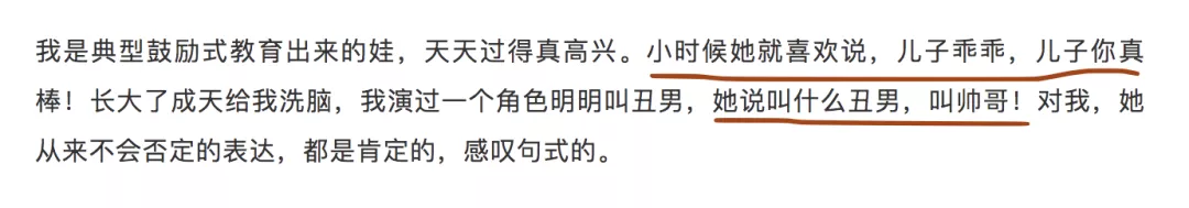 杨迪|知名男星当众下跪，被谢娜捧红，成为综艺顶流的他，到底有惨？