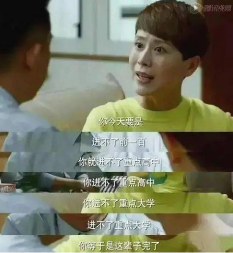 新潮育儿|这届东京奥运会,治愈了我的教育焦虑