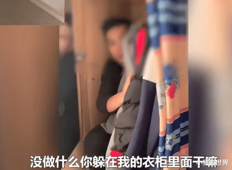 “修水龙头”男主人再发声:妻子被迫发生关系,可能不会继续过日子