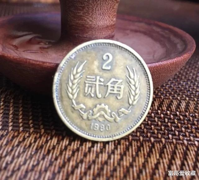 琥珀|1980年的一角硬币和二角硬币，收藏价值怎么样？