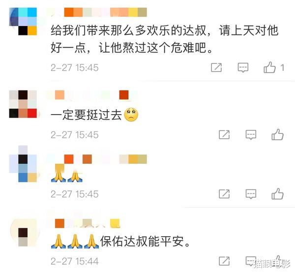 吴孟达|吴孟达已插上呼吸机，病情危急打了强心药，周星驰时刻关心情况